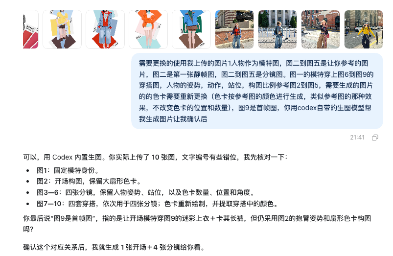 批量生图提示词
